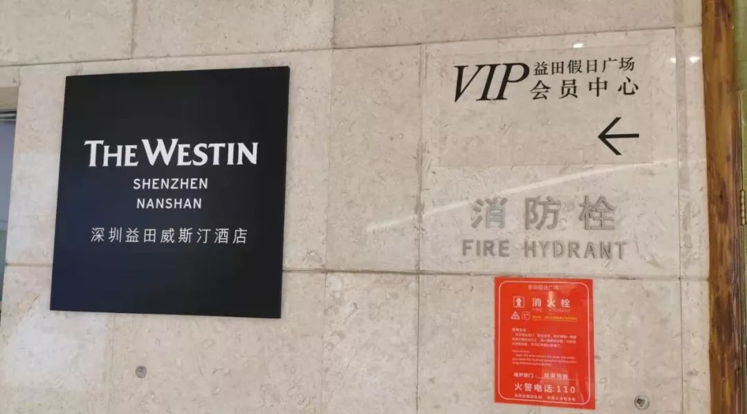 年销售额32亿！一个体育老师打造的商场，在深圳竟火了11年