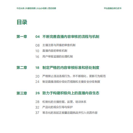 抖音账号被封禁还能继续刷抖音吗,抖音账号被封禁还能刷抖音吗