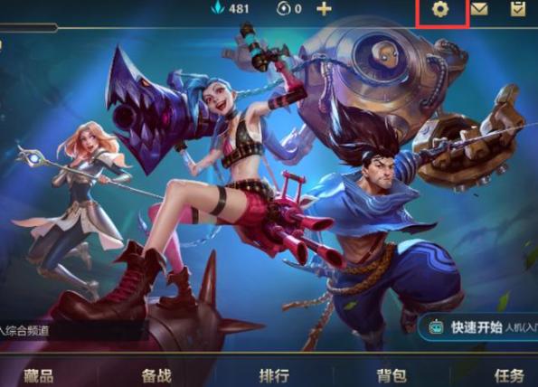 英雄联盟手游细节决定成败设置教学你与大神就差个设置