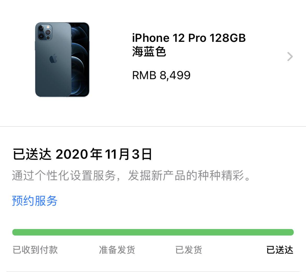 入手iphone12pro注意事项,苹果12pro问题汇总300字左右