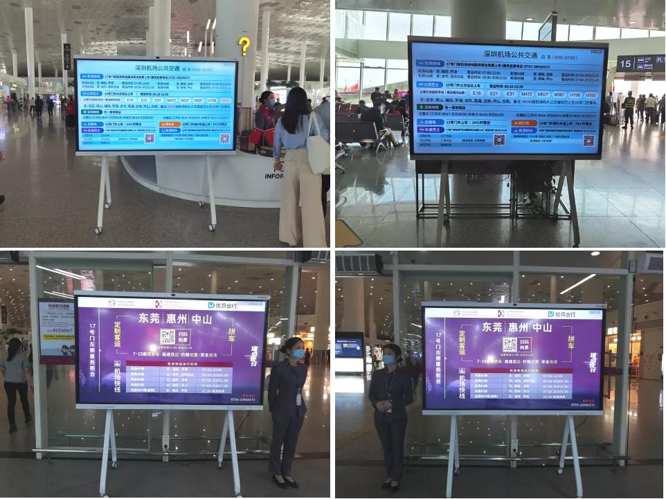 深圳机场夜班快线最新时刻表,深圳机场夜班大巴线路时刻表