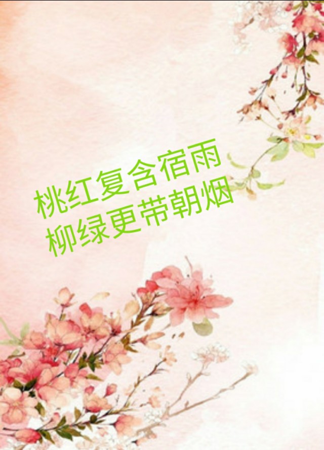 涓浗鍗佸ぇ绾㈣壊缁忓吀璇楄瘝,鍗佸ぇ绾㈣壊缁忓吀璇楄瘝