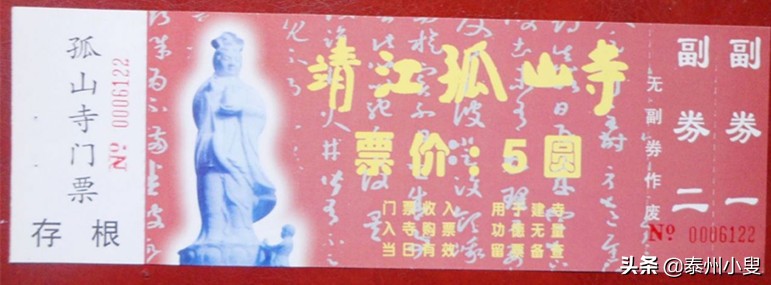 泰州靖江孤山最新消息,泰州靖江孤山新农村建房