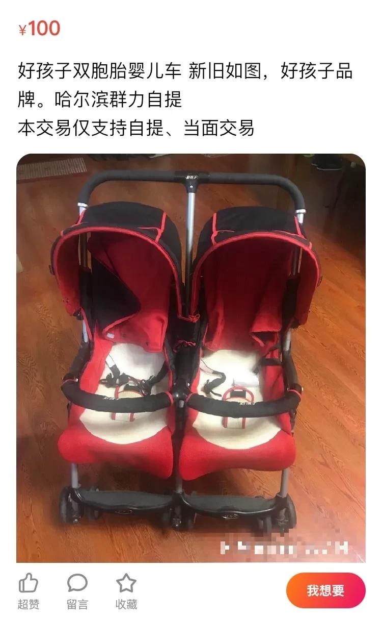 二手闲置孕婴用品在哪儿买,宝宝二手闲置用品在哪买