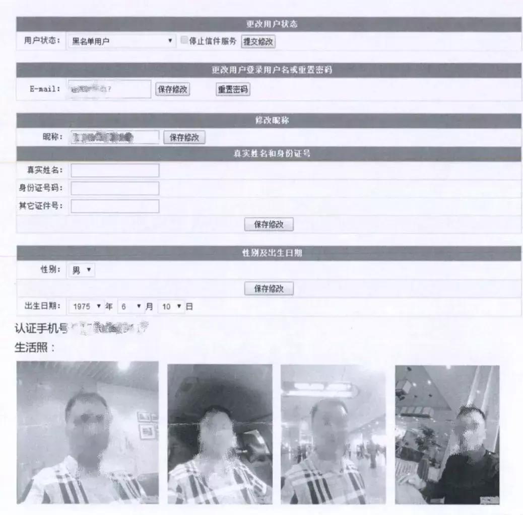 单身女子被骗1660万完整版,女子被骗8万杀猪盘