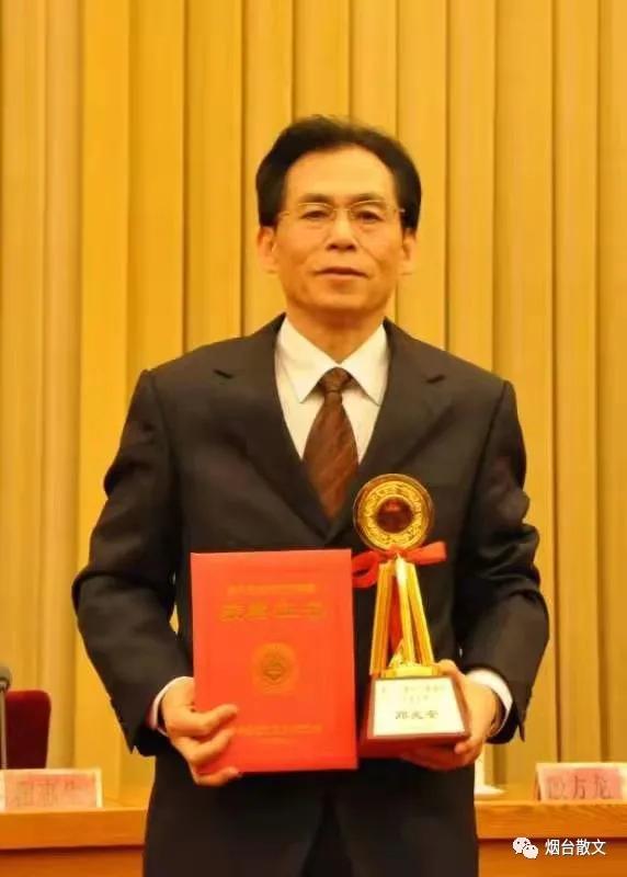 邓兆安｜|一本弥足珍贵的“工作证”