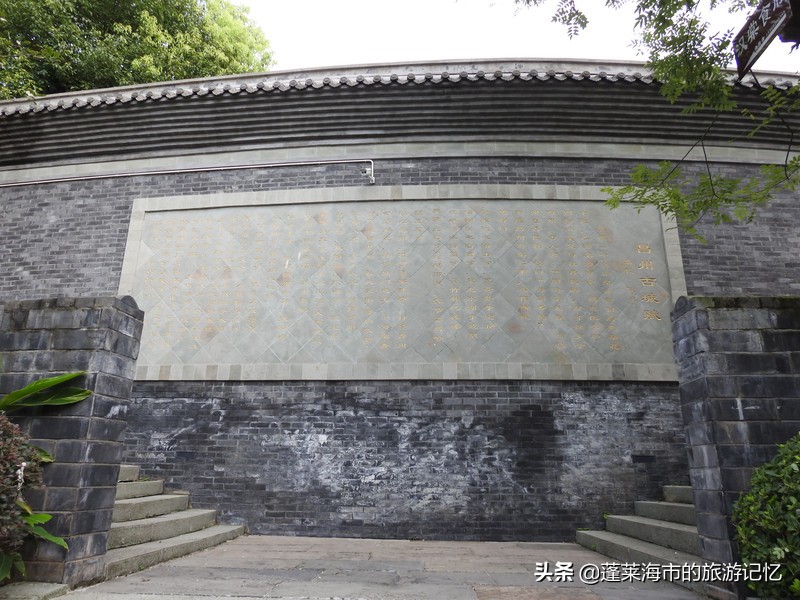 昌州古城香国公园,海棠香国历史文化风情城