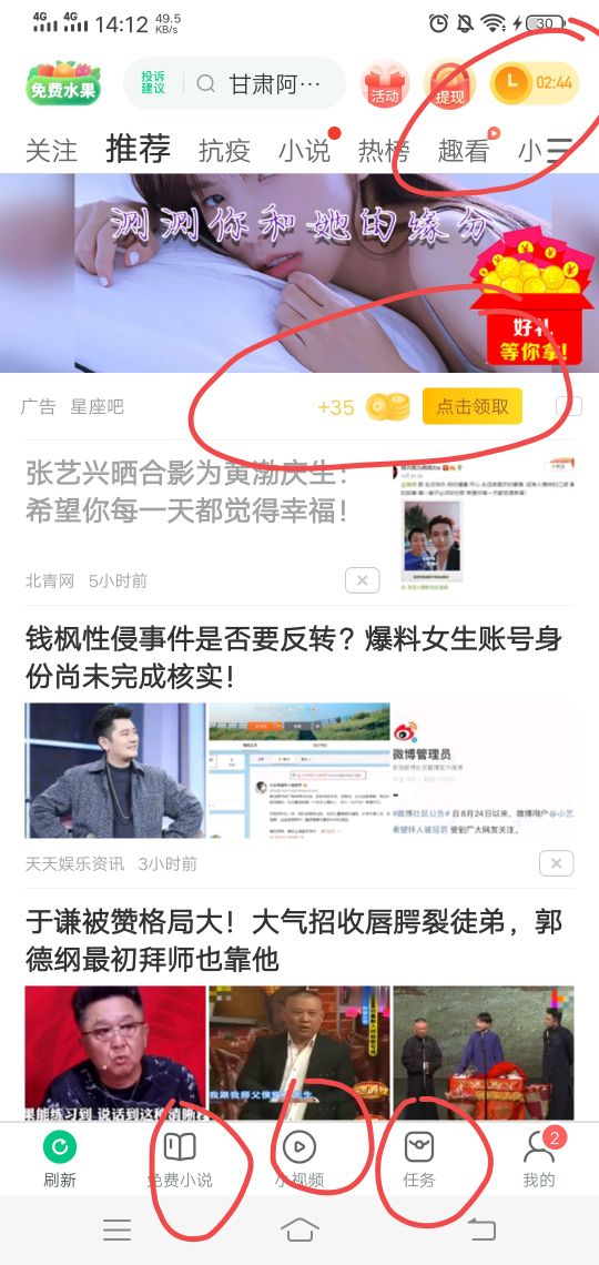 你知道什么赚钱软件最靠谱吗,市面上最良心的赚钱软件是什么