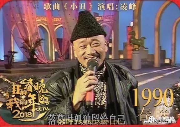 春晚进化史,春晚五十年变迁史
