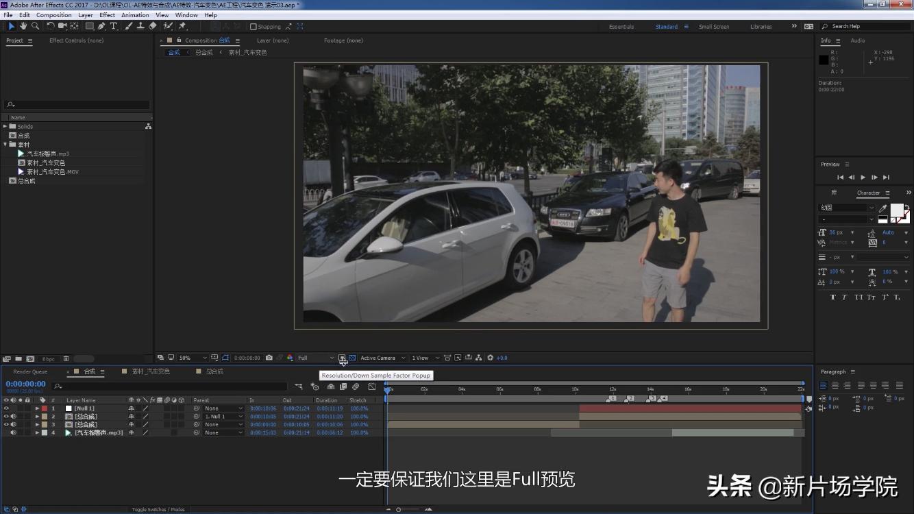 隔壁的小孩都馋哭了丨抖音涨粉实用AE小技巧