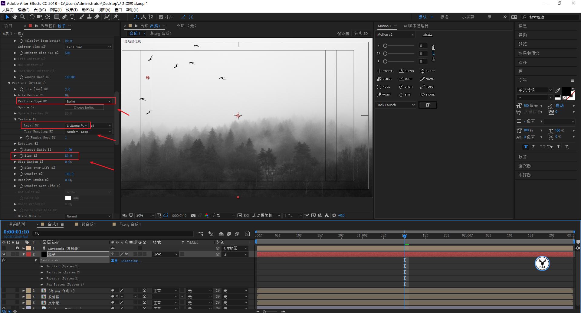 ae高级文字动画制作教程,ae制作迎新年动画教程
