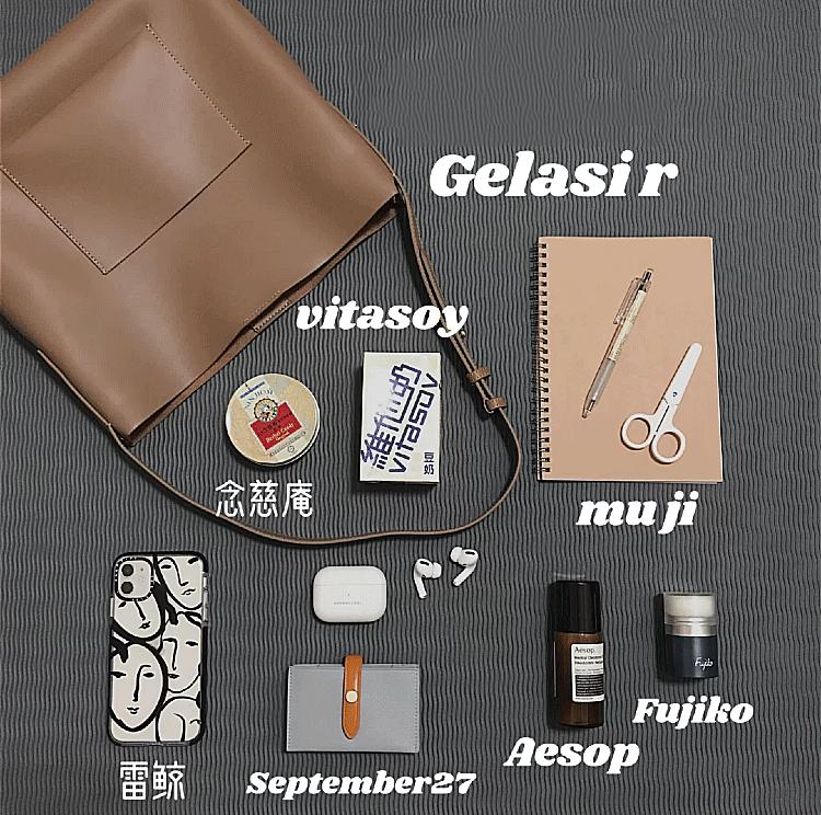 你的包里有什么？月薪4500上班族的翻包记