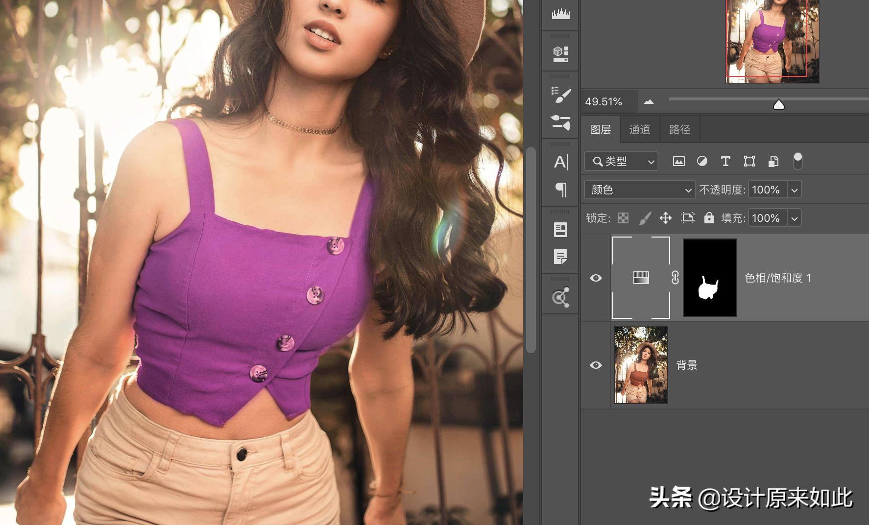 ps的智能对象怎么设置不会一起变,ps的智能对象保存在哪里了