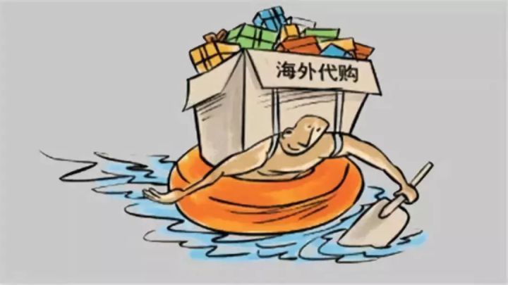 代购新规图解,代购需要问清楚什么问题