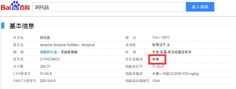 配了ok镜还可以滴阿托品吗,ok镜能提高近视度数吗