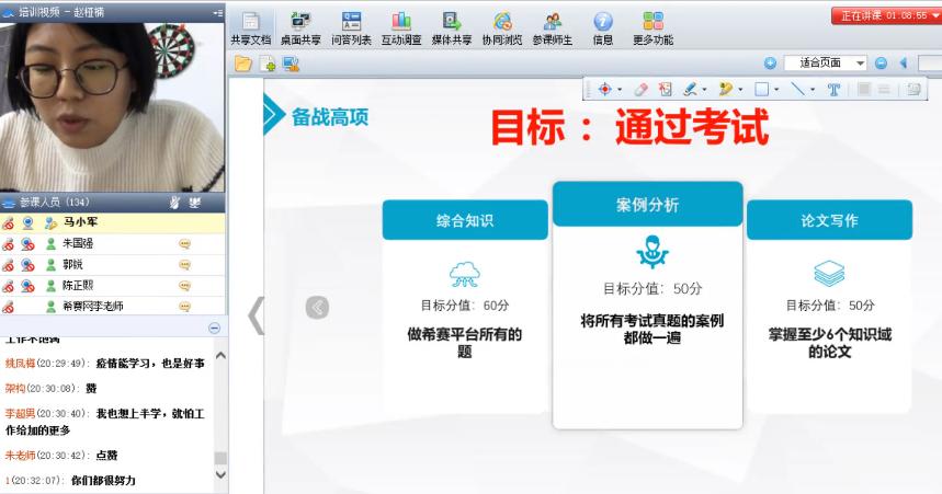 最笨的考试小妙招,软考高项必背知识点