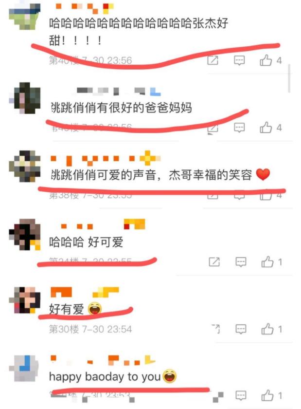 张杰爱谢娜还是邓紫棋,谢娜邓紫棋谈张杰