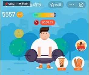 速降脂肪槽!没有人能在这个Battle里战胜我