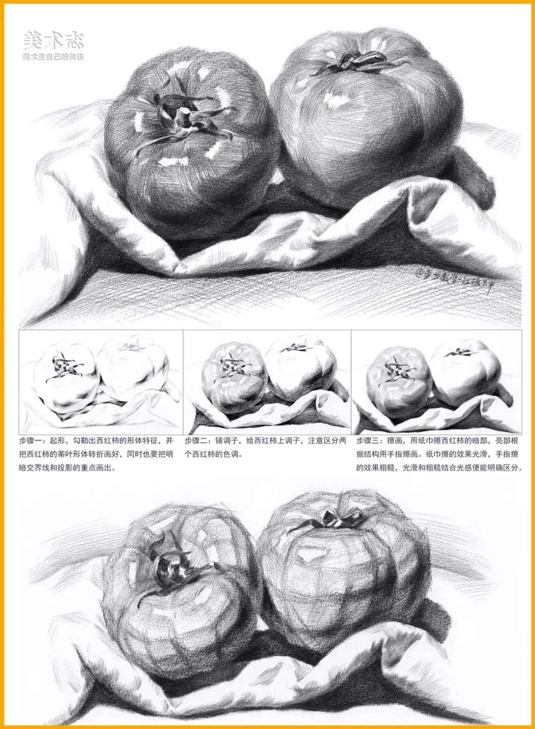 素描常见水果,适合新手的100幅素描画蔬菜水果