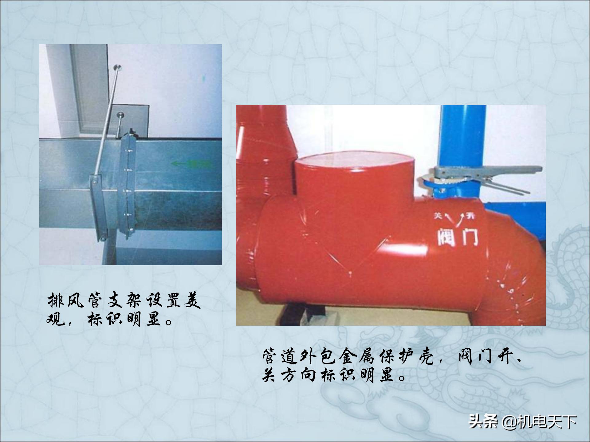 图解建筑安装工程细部做法PPT版可*载下**