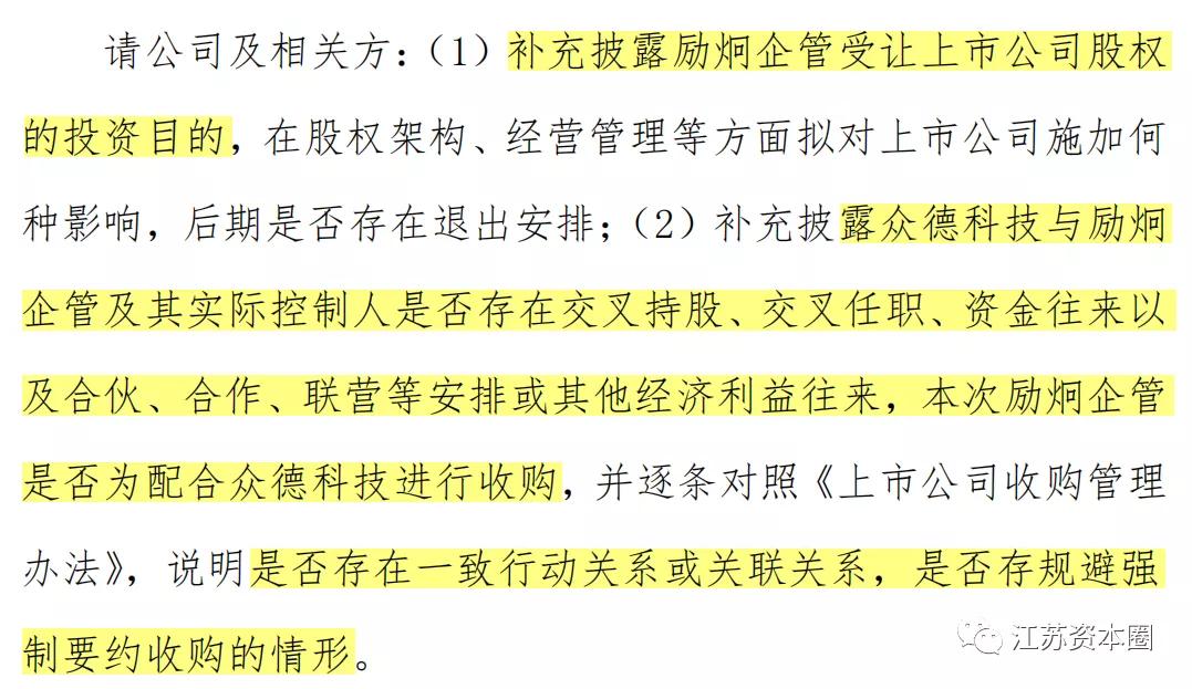 金鸿顺股权,金鸿顺转让股权价格