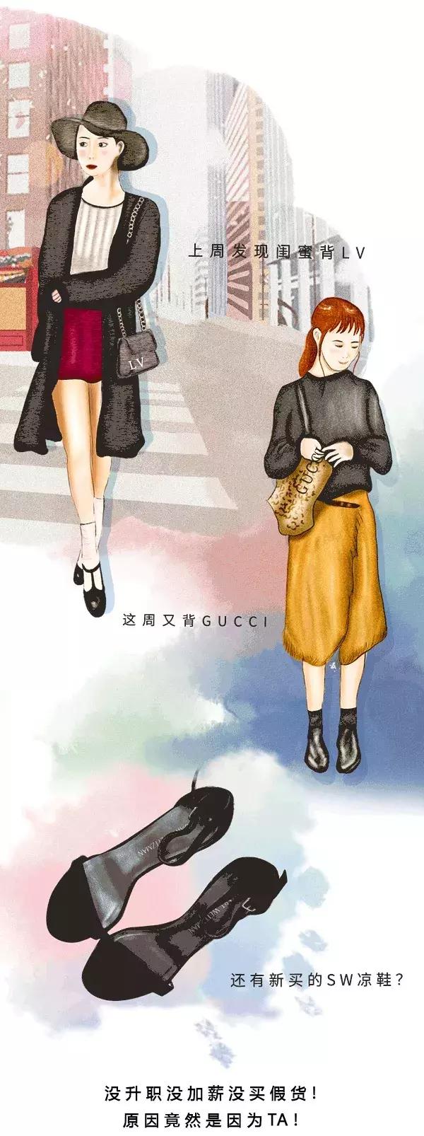 「悦·新秀」实探苏州奢品二手店，4800就能买到CELINE包包