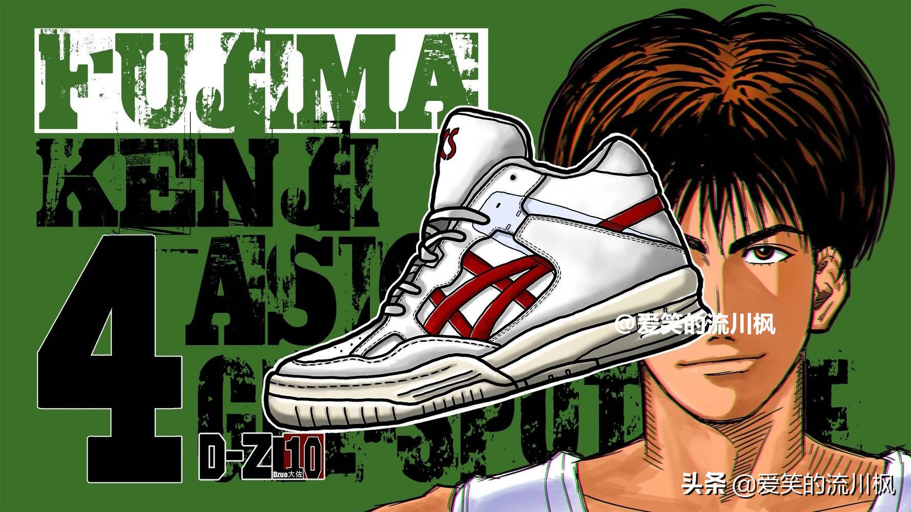 灌篮高手里三井寿的球鞋,亚瑟士灌篮高手球鞋穿搭