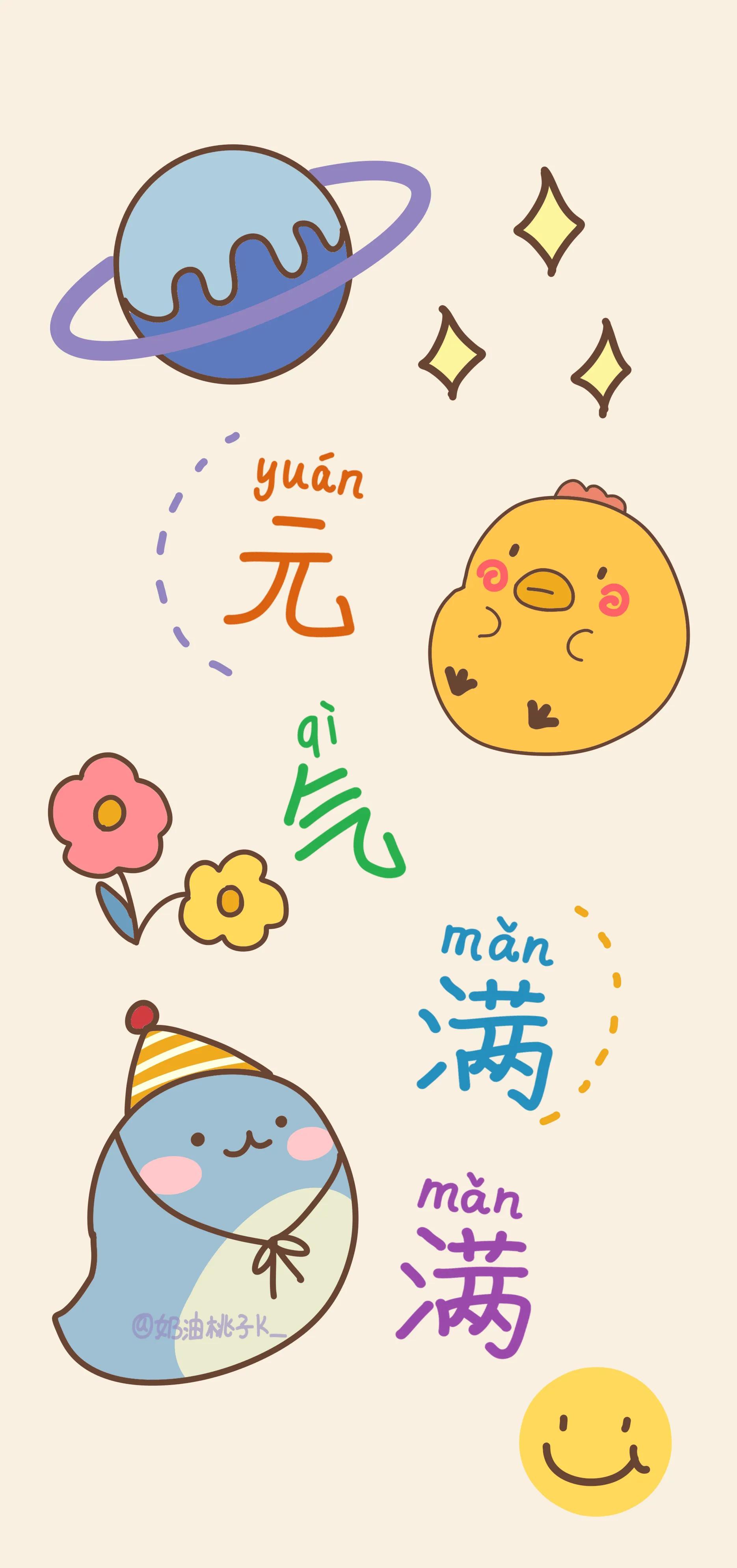 幸运壁纸超清图片,好运快乐壁纸