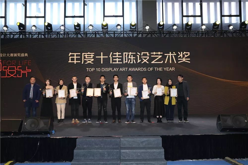 第十一届室内设计大赛,2017年第二十届中国室内设计大奖