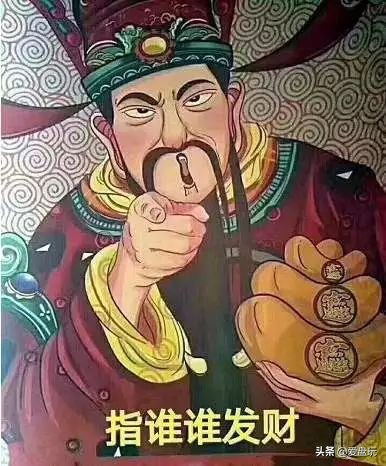 2019发财宝典,2019年发财锦囊