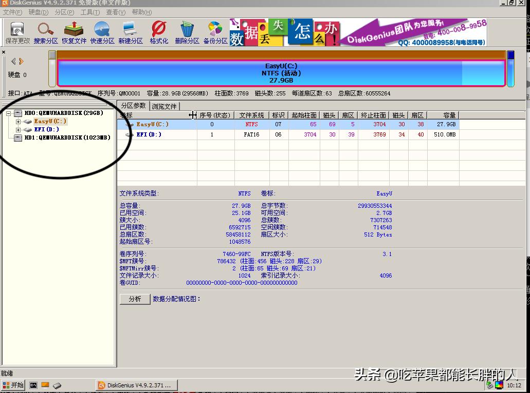安装win7系统还是安装win10,如何在ventoy中安装win7和win10