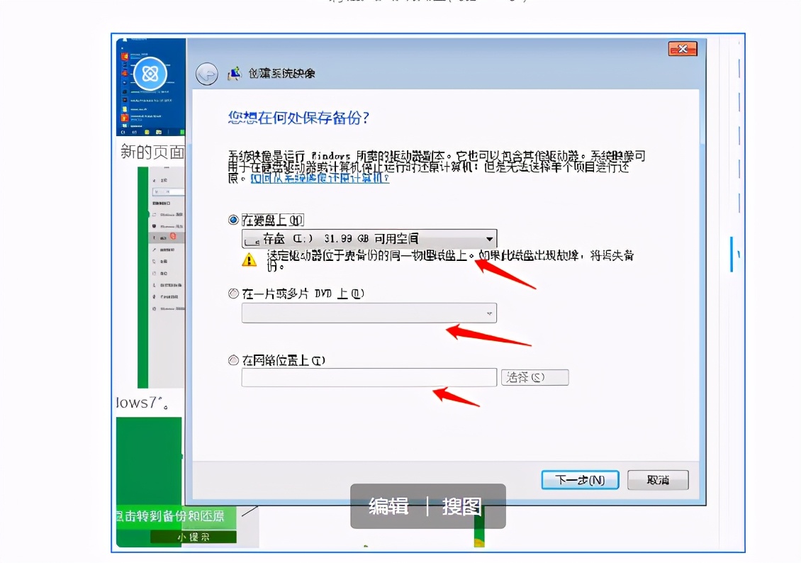 电脑怎样重装系统全部还原,怎么一键还原系统win10