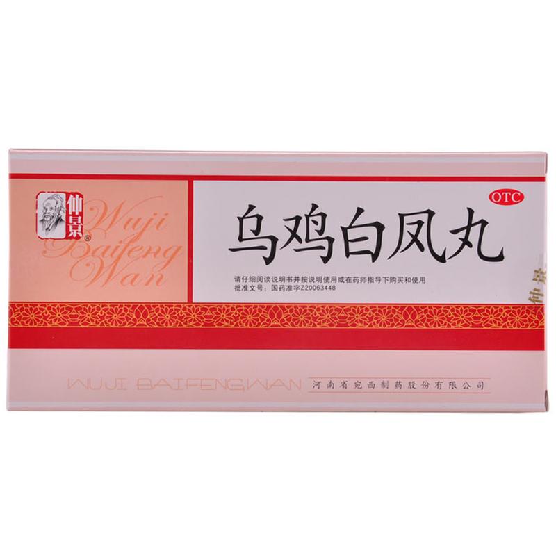 补肾中成药功效一览表,300个中成药功效口诀