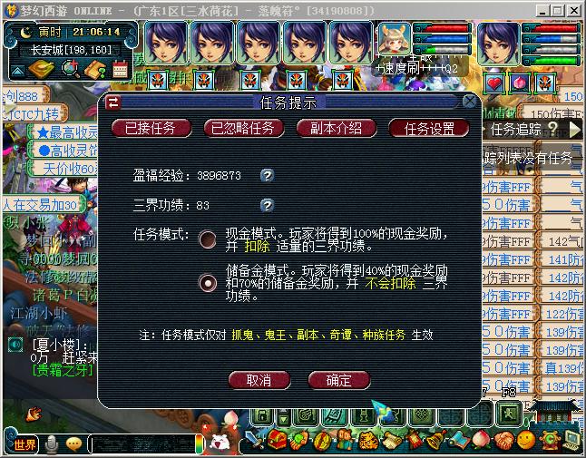 三水荷花六一,三水荷花三八节