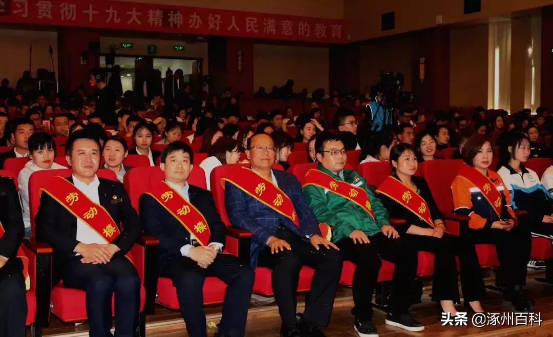 涿州实验中学校长王国辉,涿州王国辉