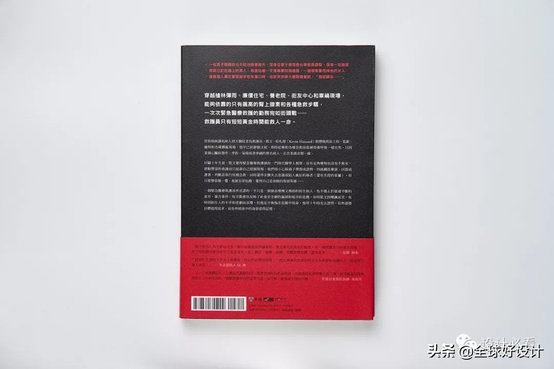 封面设计,封面设计绘画