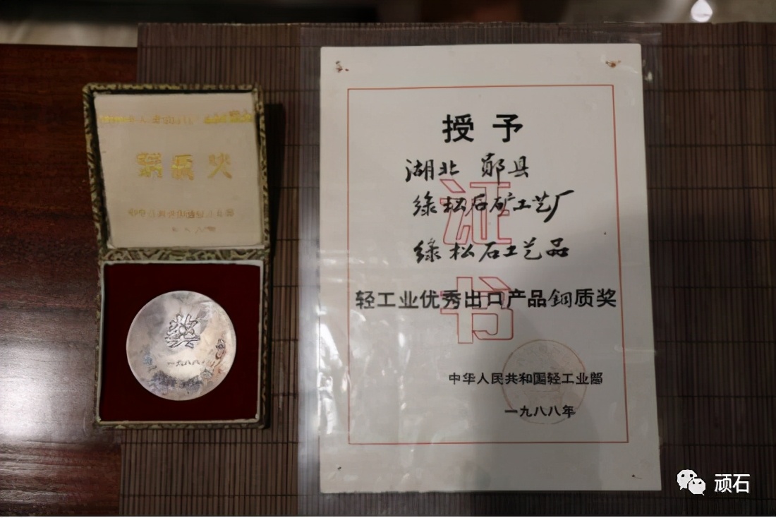 郧阳区云盖寺绿松石国家矿山公园,云盖寺绿松石国家矿山公园公众号