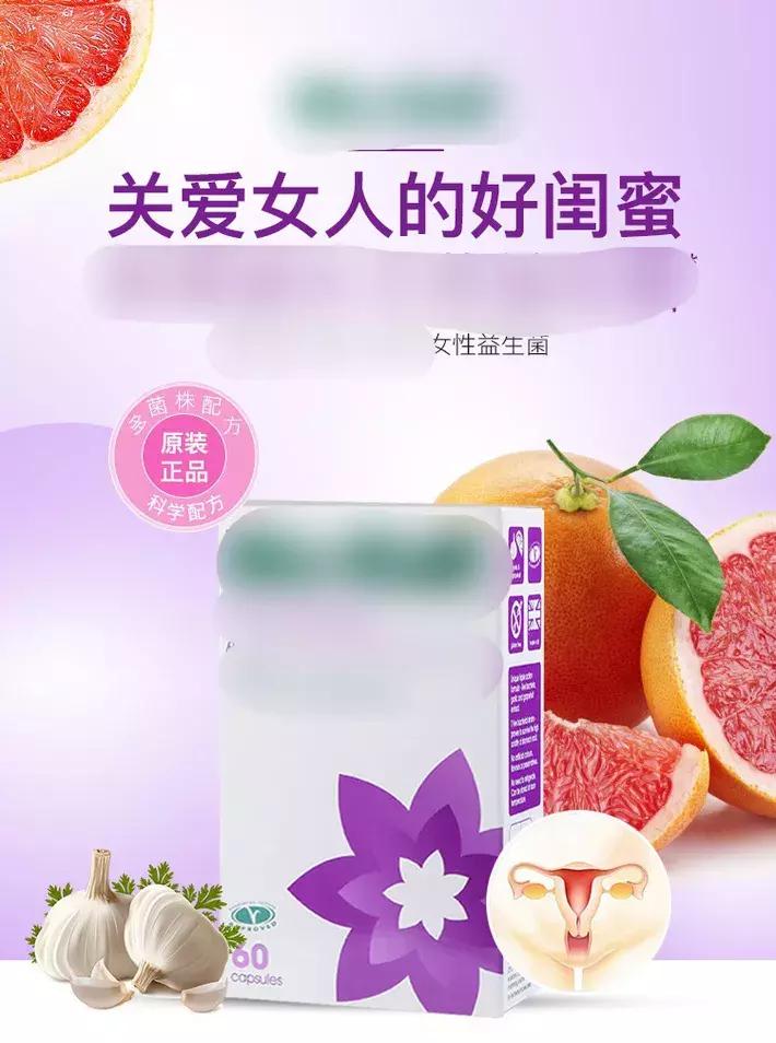 女性保湿护理产品,女性护理有没有推荐