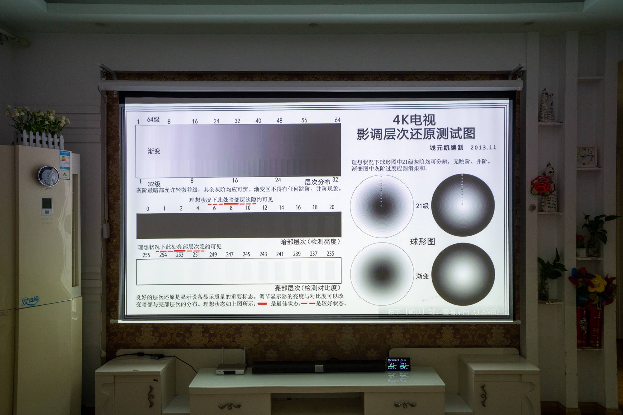 当贝投影仪f3真实测评,当贝f3投影仪真实效果