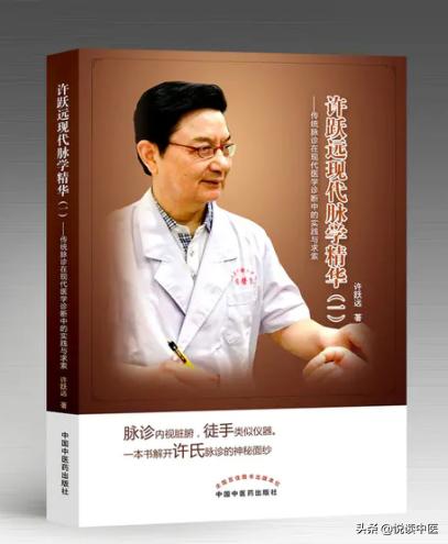 滑脉可不只是提示怀孕的喜脉