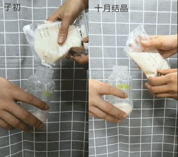 冷藏奶袋储奶袋,储奶袋买什么款式的好用