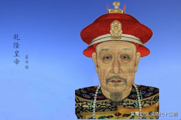 历史竟然如此巧合：清朝12位“铁帽子王”，如何对应12位皇帝
