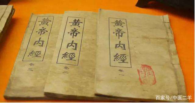 中医二羊:中医认为月经不调原因是什么?黄帝内经给出两大线索