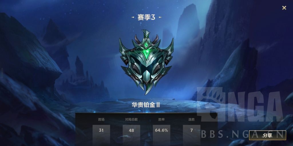 英雄联盟手游新号十局定级赛全胜,英雄联盟手游单排93胜率上王者