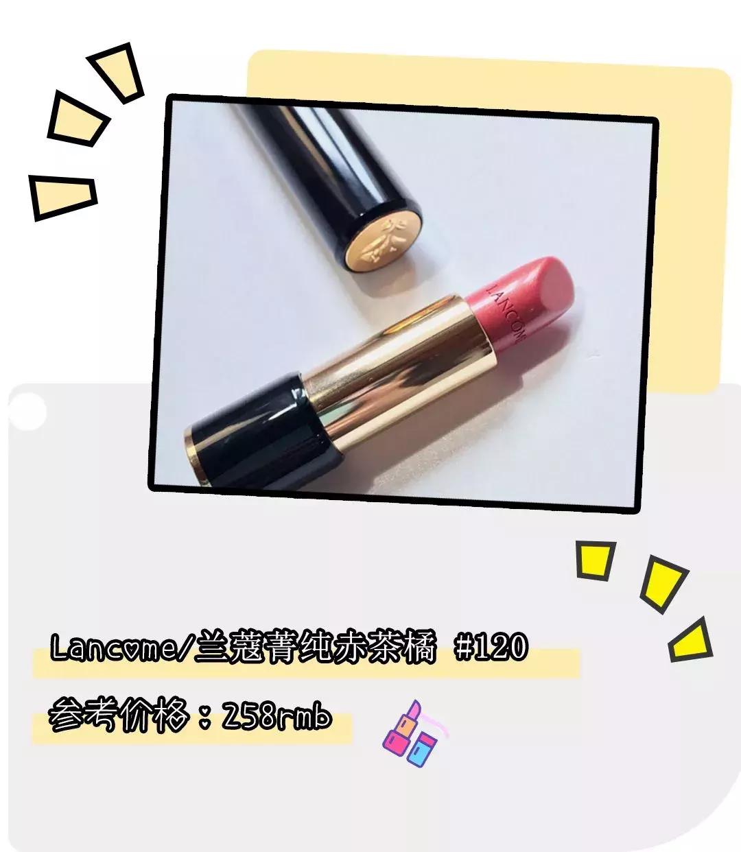 全网前十口红,全网最火20支口红