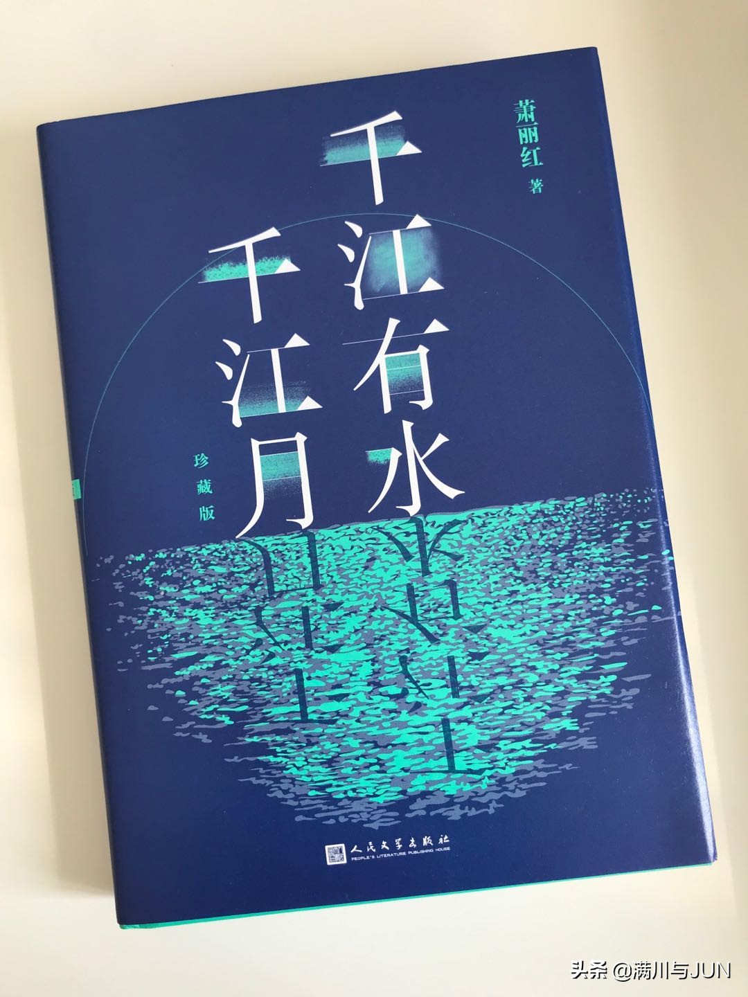 从精神原乡、儒家文化解读《千江有水千江月》给现代人的家风启示
