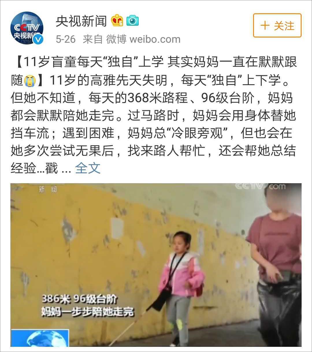 14岁女孩独自被扣美国机场，她是这样解决的...