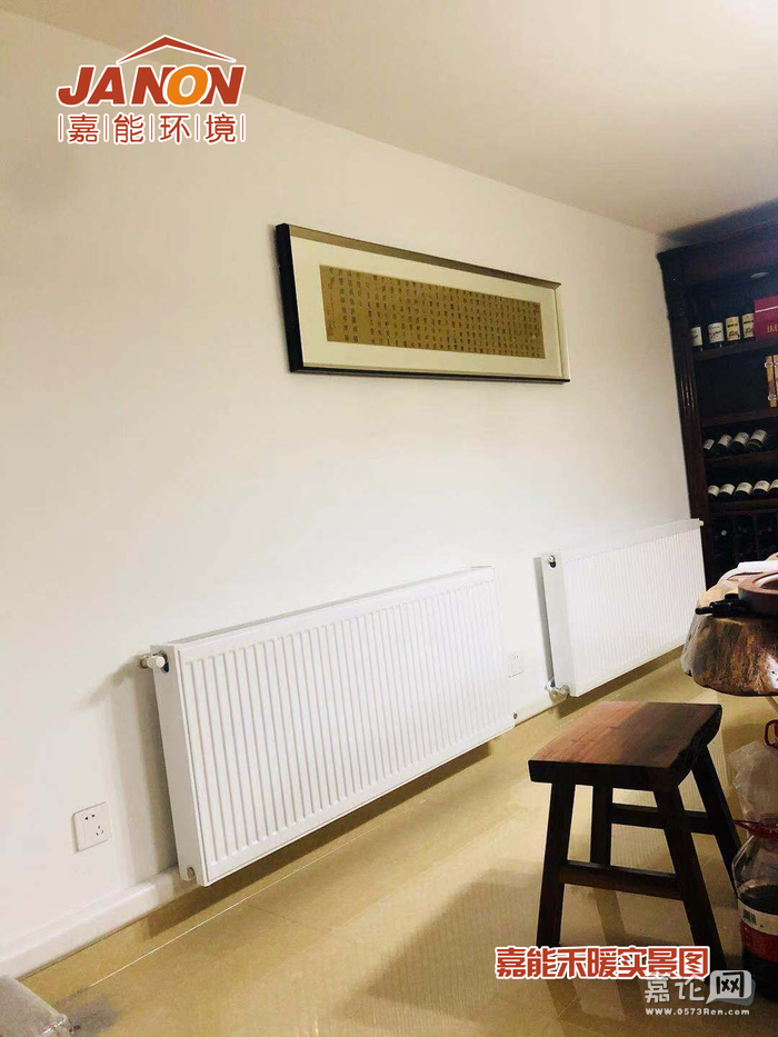 鍢夎兘鐜瀹跺眳闆嗘垚,鍢夎兘鐜闆嗘垚