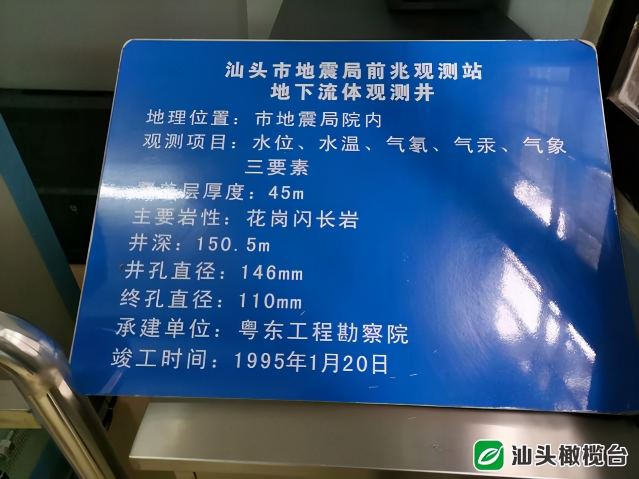 借助科技手段可以准确预测地震,地质卫星对地震有观测吗