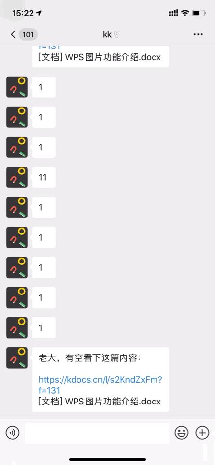 用wps开发管理系统,用wps有什么好处